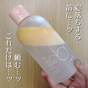 公式】クレムドアン UVプロテクトフレグランスヘアミスト