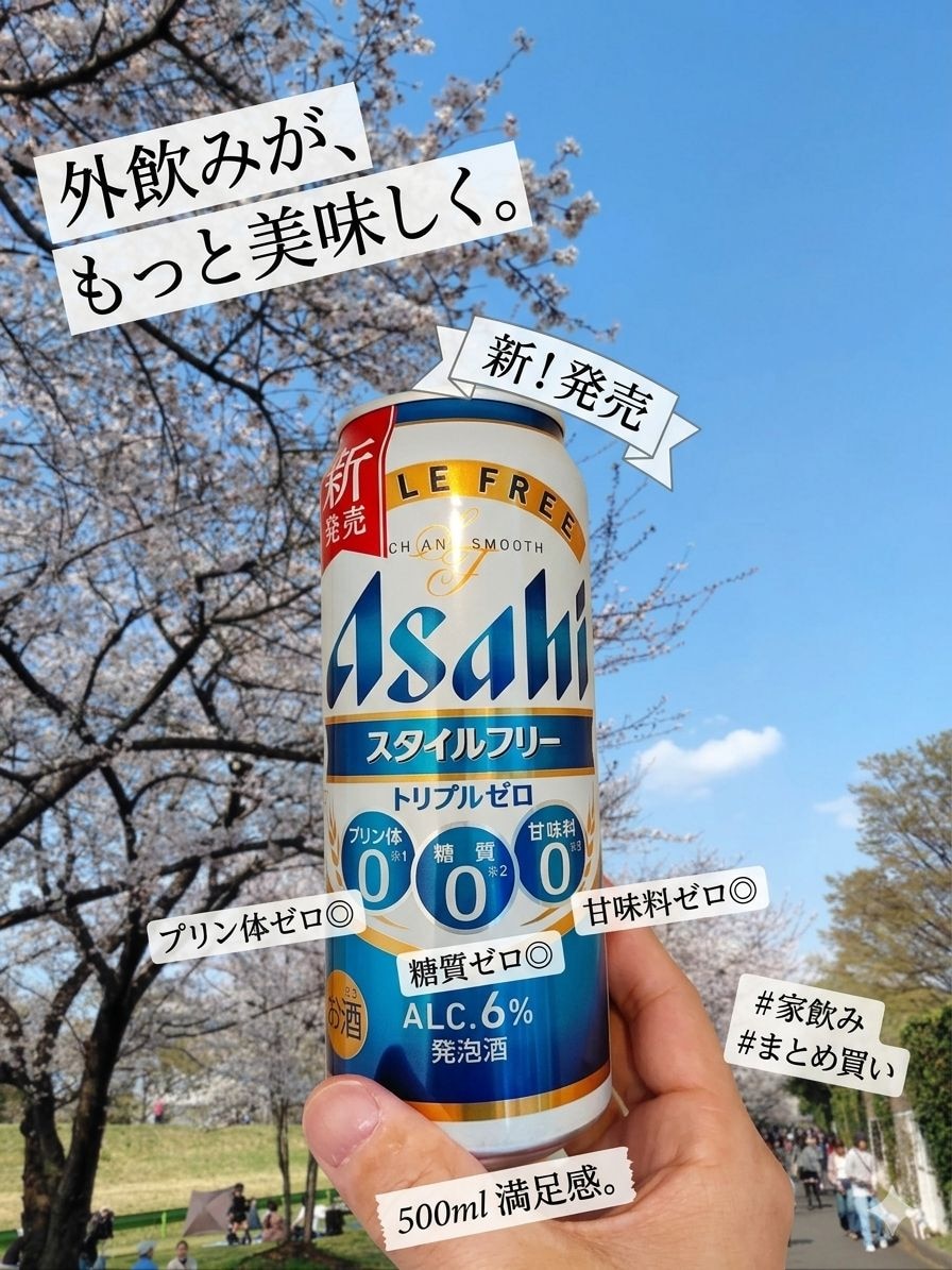 若鶴酒造 三郎丸蒸留所 STAR LIGHT スターライト Y'sカスク ラーセン