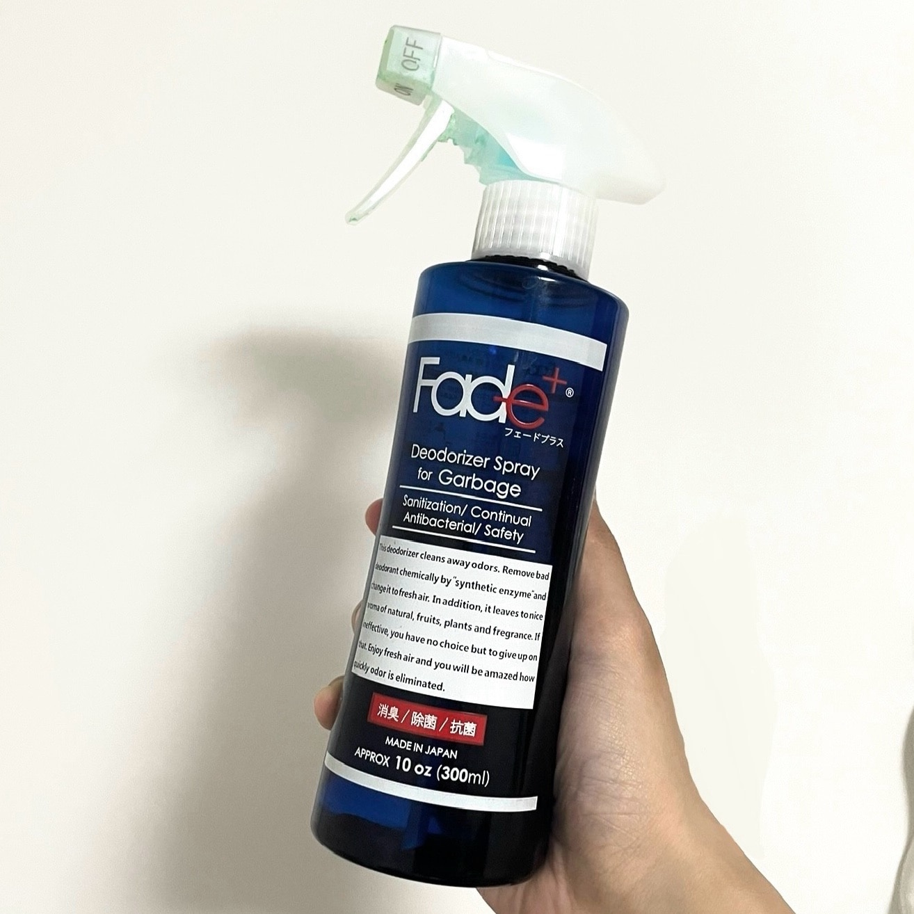 公式 送料無料 生ゴミ Fade+消臭スプレー 生ゴミ臭い消し 生ゴミ消臭 生ゴミ消臭スプレー 排水口 臭い 三角コーナー ゴミ箱 ゴミ袋 ...