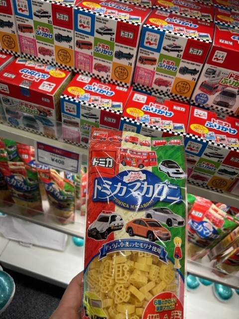 永谷園 トミカふりかけ 60食入