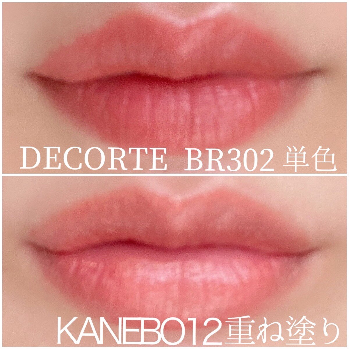 メール便送料無料】KANEBO カネボウ モイスチャールージュ #12 Optical