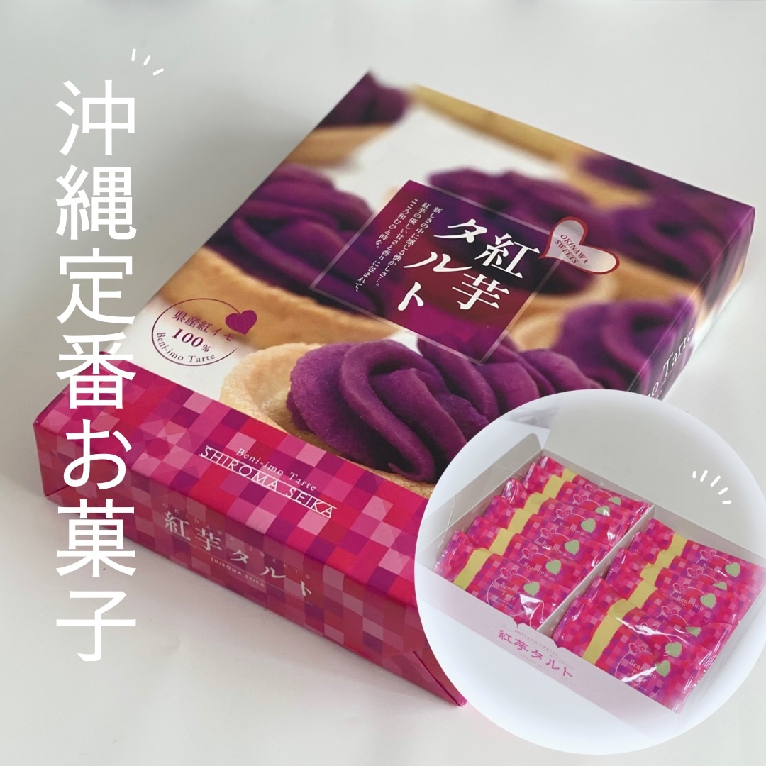 めぐめぐꔛꕤ のROOM - 欲しい! に出会える。