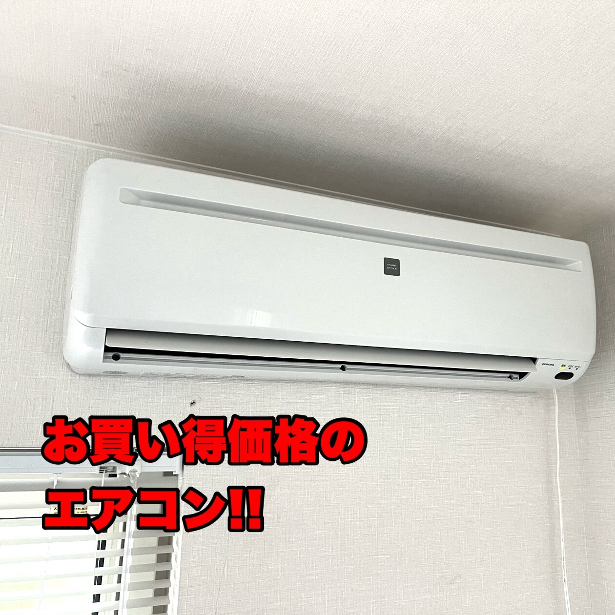 LINEクーポン有)コロナ RC-2224R-W ルームエアコン 6畳用 リララ