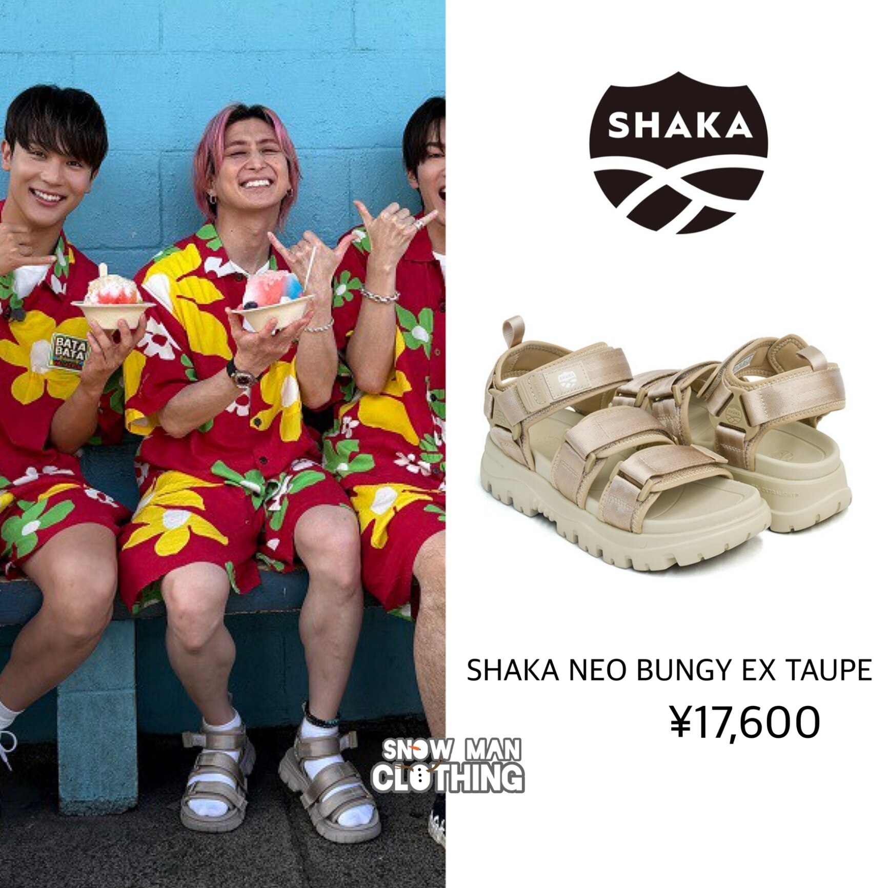 SnowMan Clothing のROOM - 欲しい! に出会える。