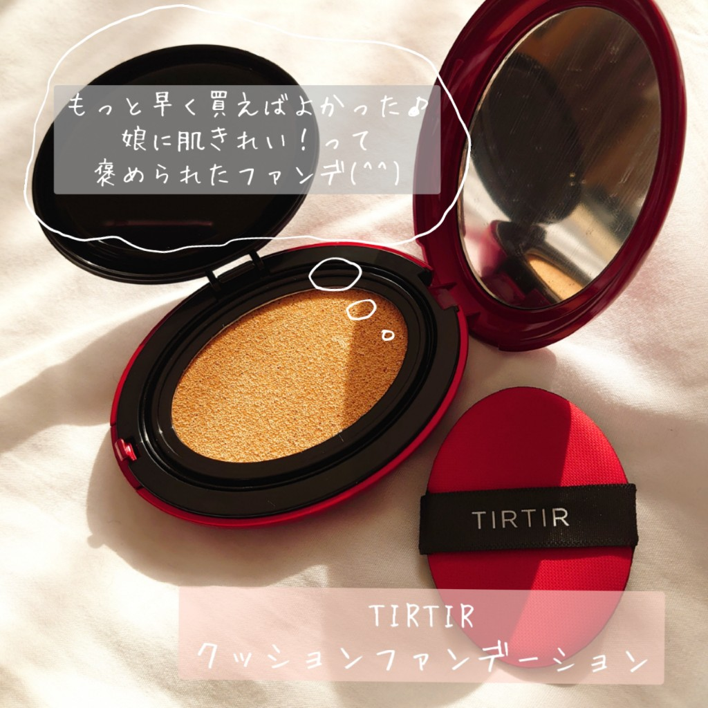 TIRTIR ティルティル ファンデーション 韓国コスメ クッション