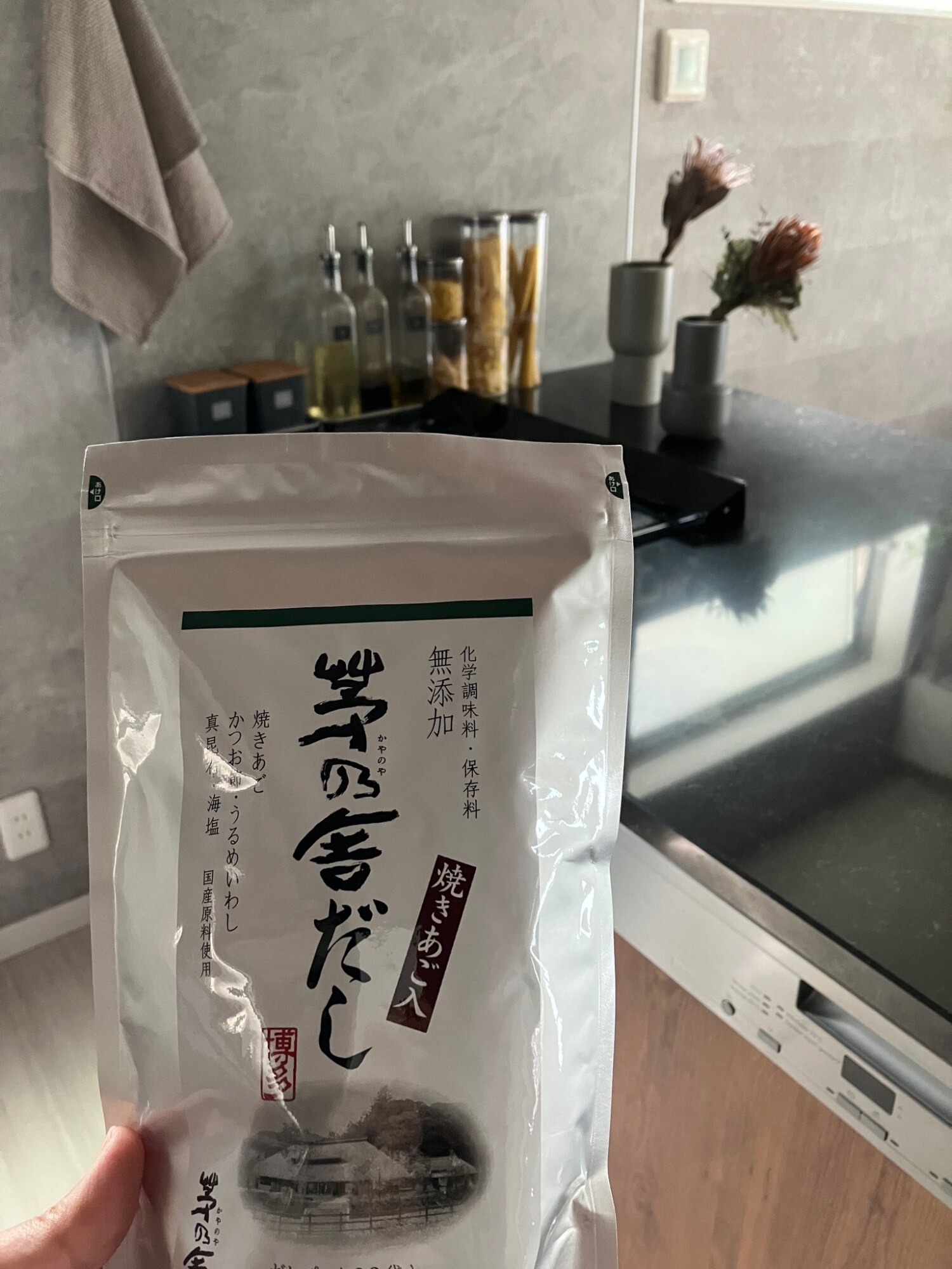 レビュー300円割引特典】【茅乃舎だし】 かやのや だし 8g×30袋