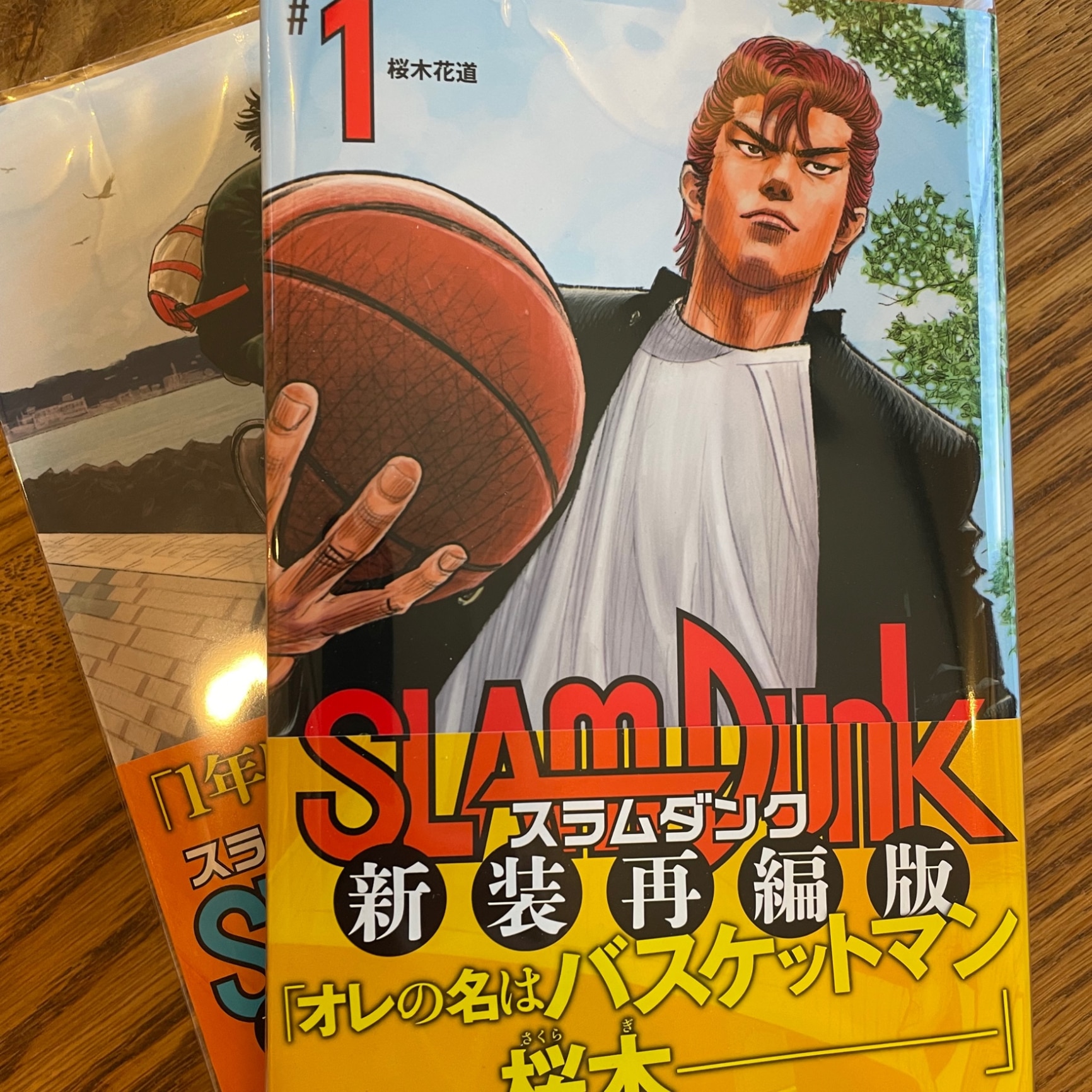 今だけポイント10倍!][新品/あす楽]スラムダンク SLAM DUNK 新装再編版