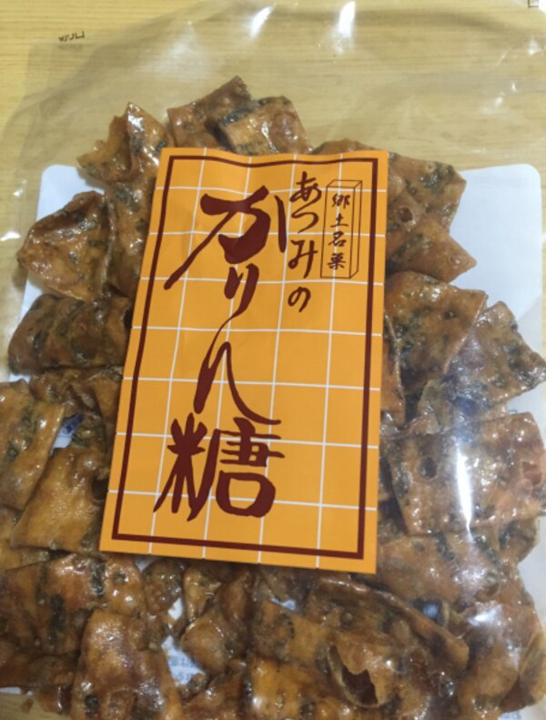 送料無料】 あつみのかりんとう 20袋