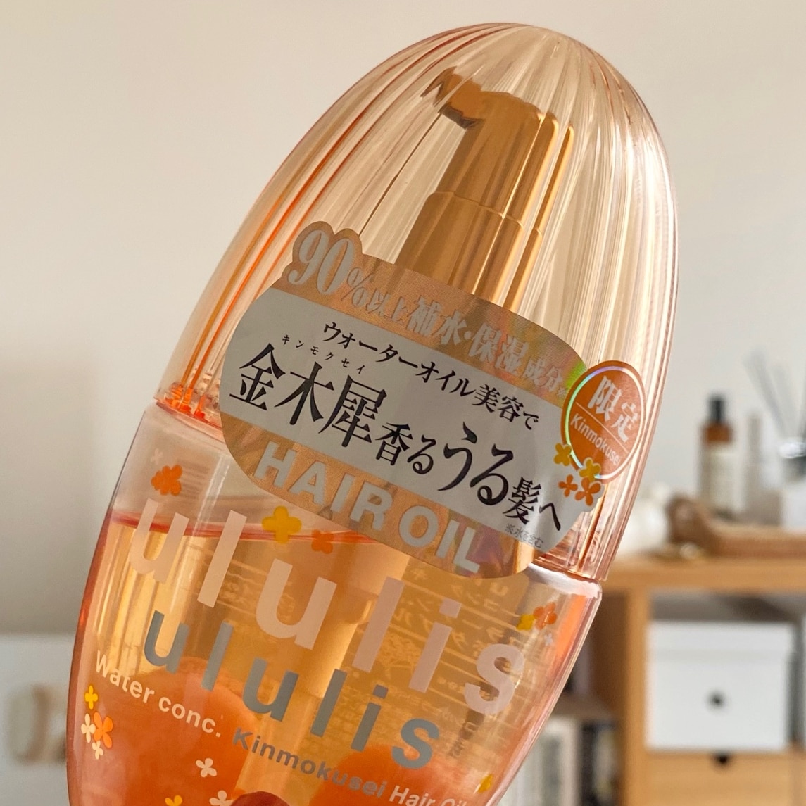 金木犀・ヘアオイル】ululis (ウルリス) ヘアオイル キンモクセイの