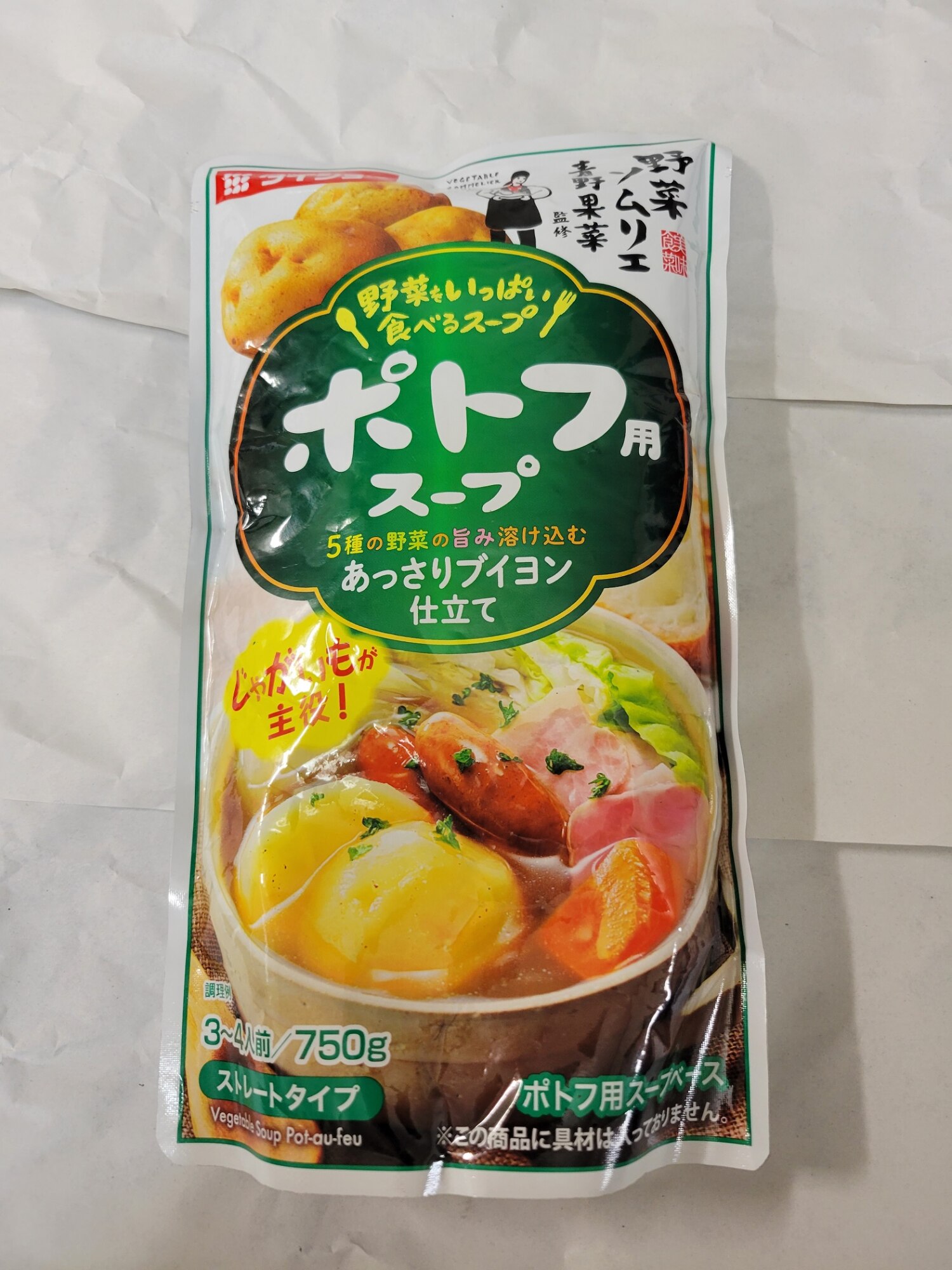 ポトフです。 91ymL9U4CJL._UF350,350_QL50_.jpg