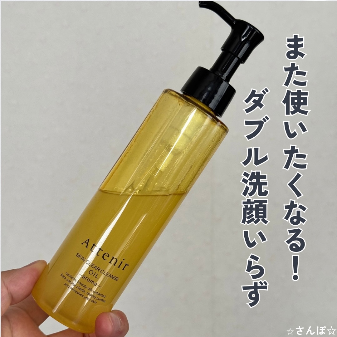 公式】SK-II フェイシャル トリートメント エッセンス コフレ ギフト