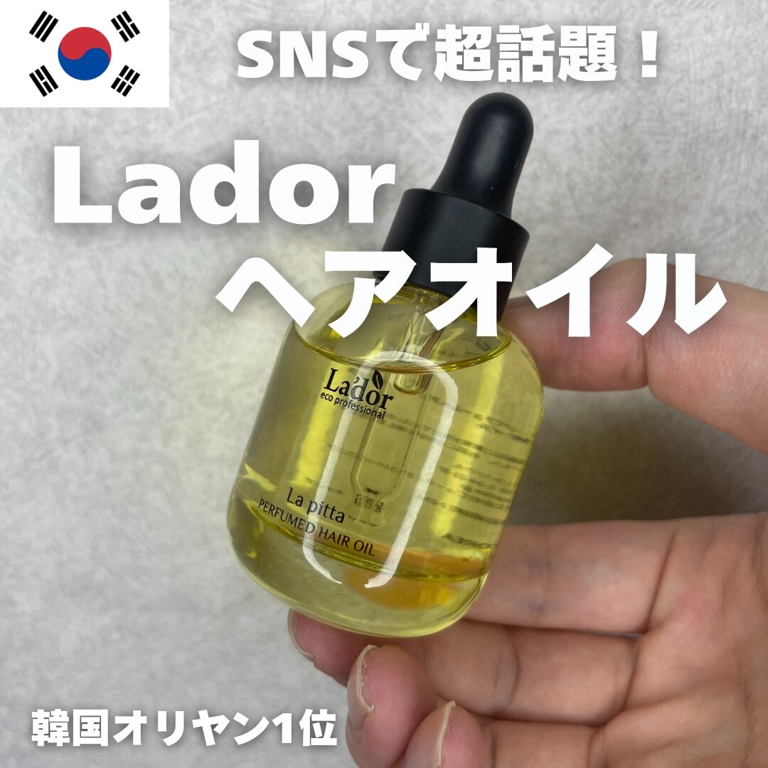 LADOR ヘアオイル エンジェルミュゲ キーリング付き LADOR（ラドール）から、新作ヘアオイル「エンジェルミュゲ」が発売
