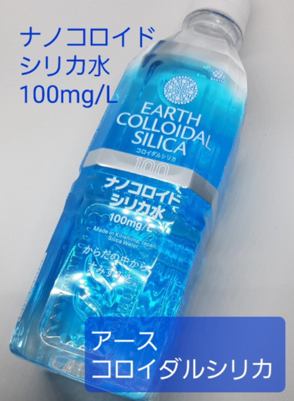 アース ナノコロイドシリカ水 500ml【24本セット】