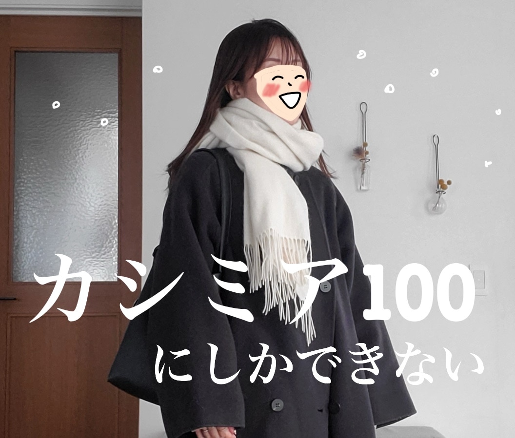 20％クーポン】カシミヤ ストール レディース 大判 【200cm×70cm