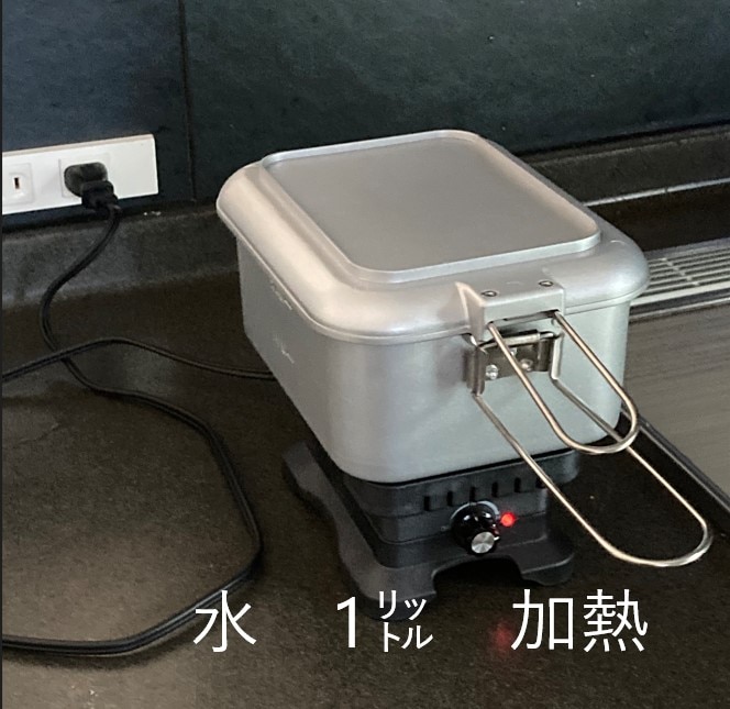 THANKO 火要らずで卓上キャンプ飯「エレクトリックメスティン」C-MTC21S