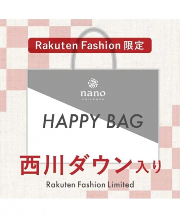 Nano Universe Rakuten Fashion 限定happy Bag Happy Bag ナノユニバース その他 福袋 送料無料