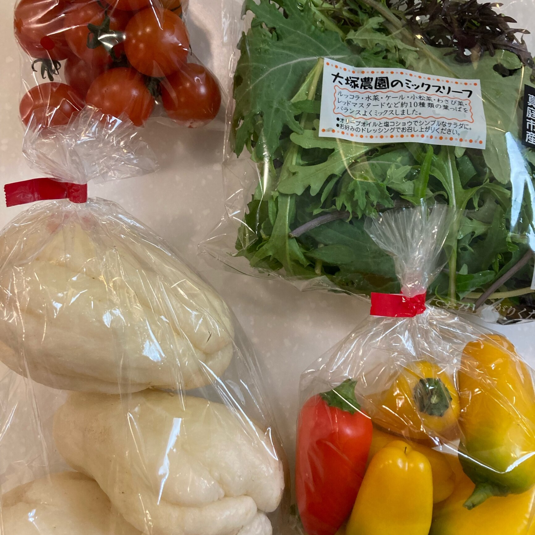 【スーパーSALE割引価格 2,980円→2,682円】 野菜セ…