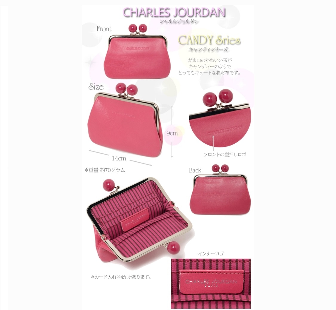 送料無料 新品 シャルルジョルダン 牛革レザー 長財布 CHARLES