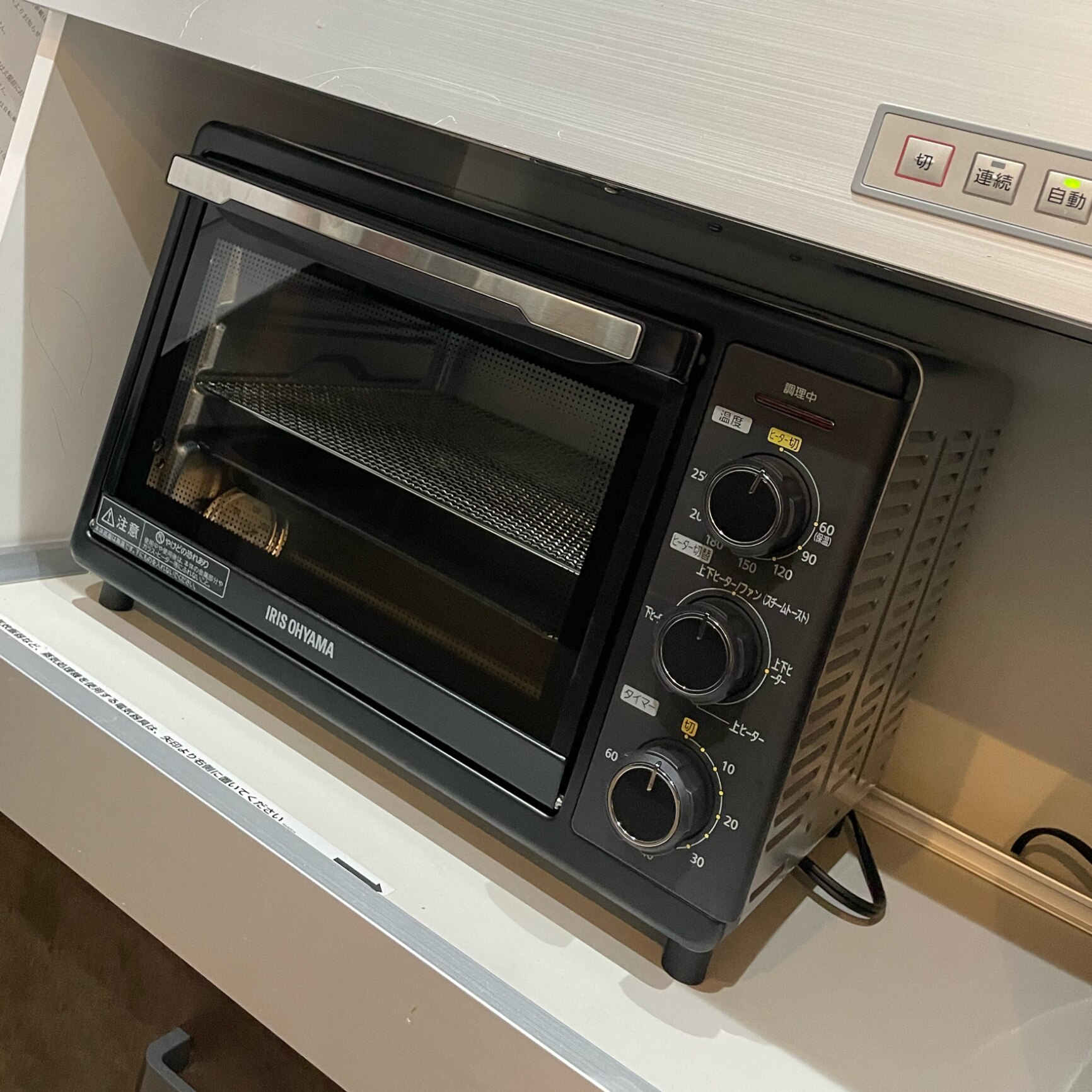 コンベクションオーブン FVC-D15B-S シルバー ｜ ミスター
