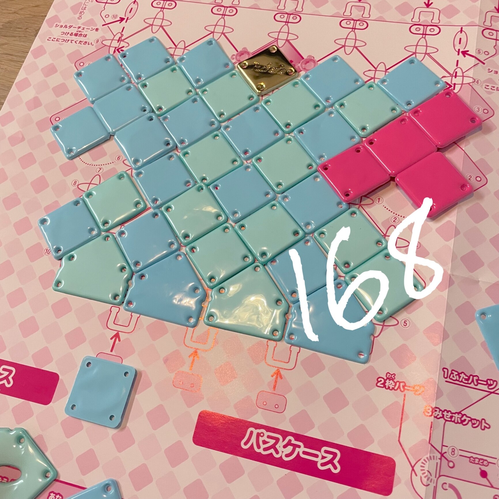 パチェリエ かわいい開発部 PCR-029 メイキングトイクリスマス