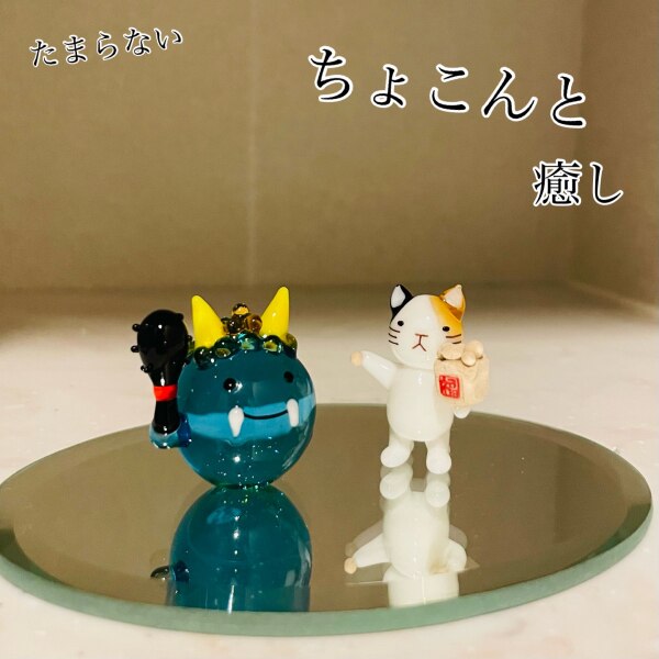 ガラス細工 ミニチュア 猫 猫田センパイ 節分 歳時記 豆まき＞鬼は外 