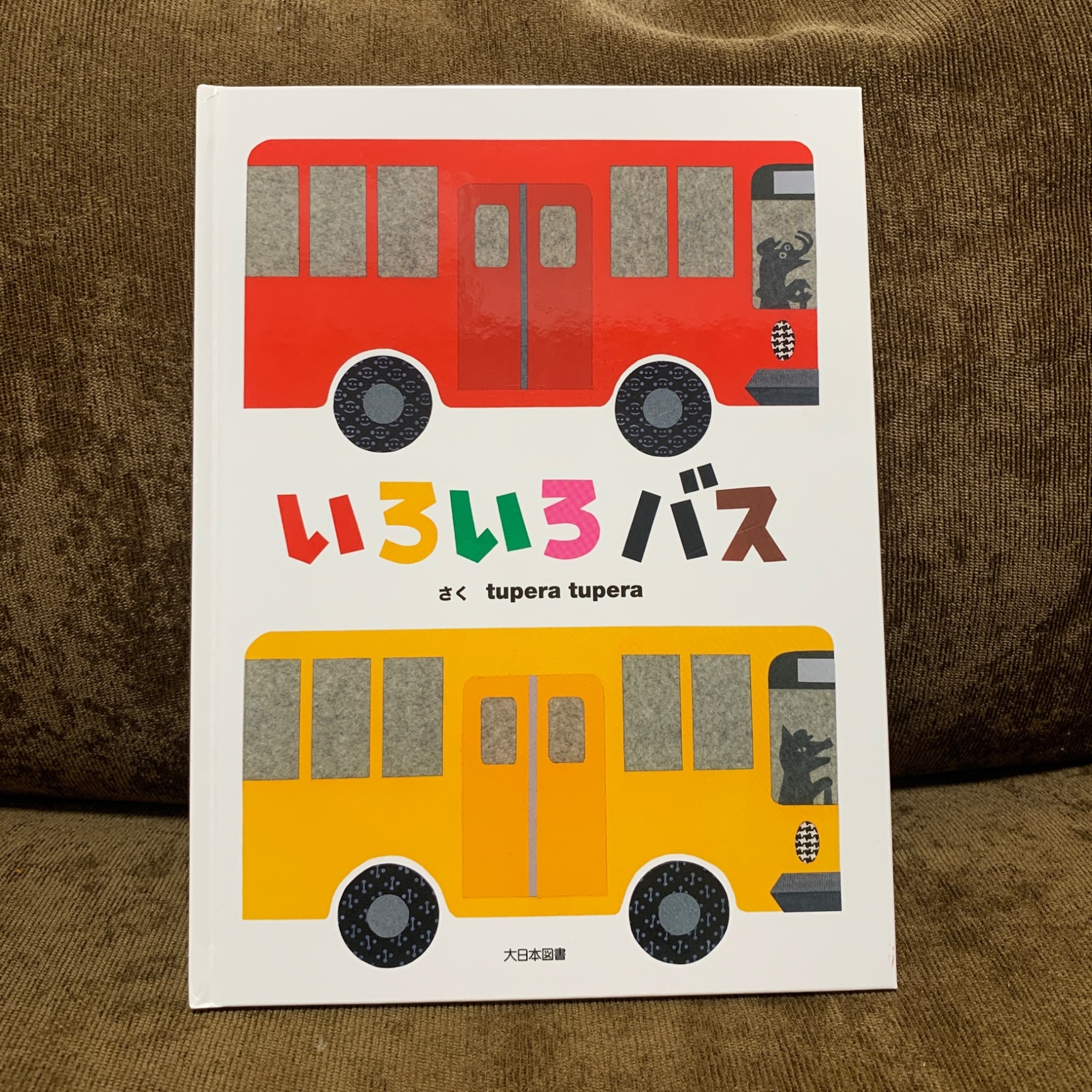 送料無料】いろいろバス／tuperatupera