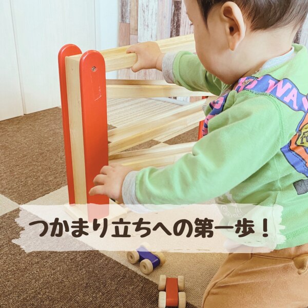 くるくるスロープ 木のおもちゃ スロープ 誕生日 1歳 男 誕生日 1歳 女 誕生日プレゼント 男の子 女の子 赤ちゃん おもちゃ