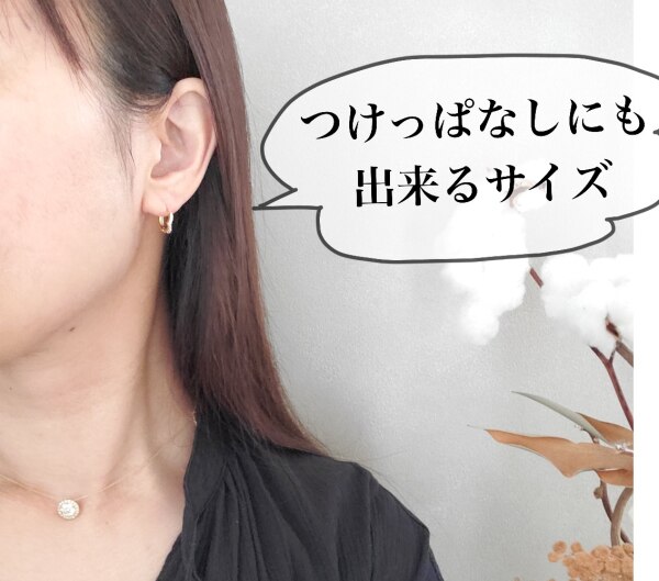 クーポンで935円】ピアス 金属アレルギー キャッチレス 18k フープ 