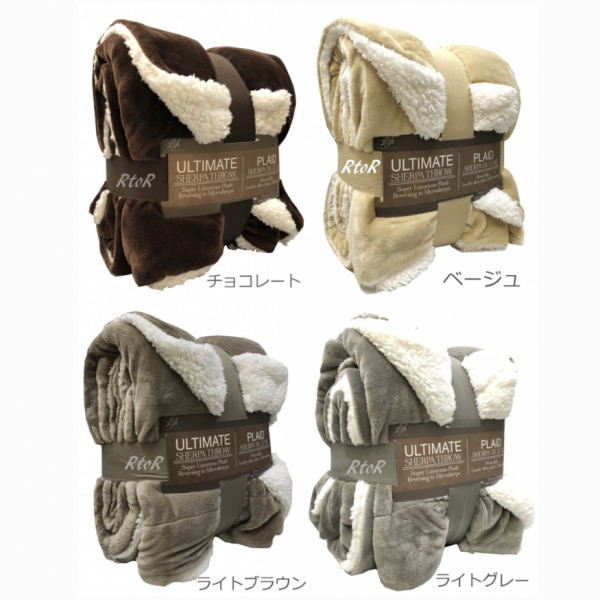 ✴︎まる公様✴︎専用✴︎      毛布 大判膝掛け SHEPRA  4セット ✴︎まる公様✴︎専用✴︎ 毛布 大判膝掛け SHEPRA 4セット