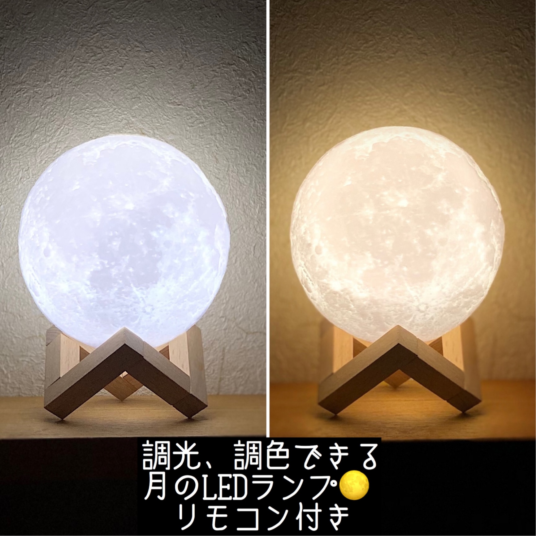 月ライト 10cm 間接照明 テーブルランプ 照明 インテリア おしゃれ 月のランプ 月 寝室 おしゃれ 照明 3Dプリント USB充電式