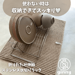 ginny のROOM - 欲しい! に出会える。