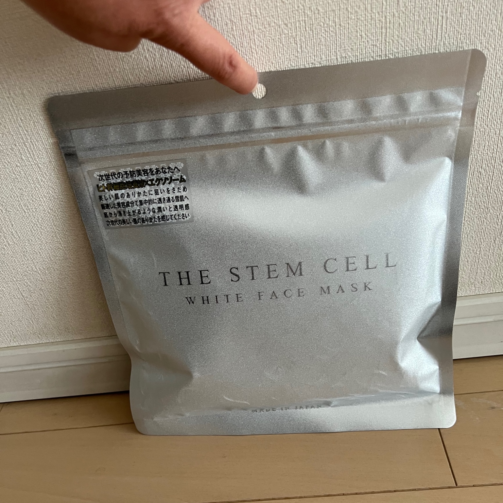 新品未使用 レチノール、THE STEM CELL フェイスマスク