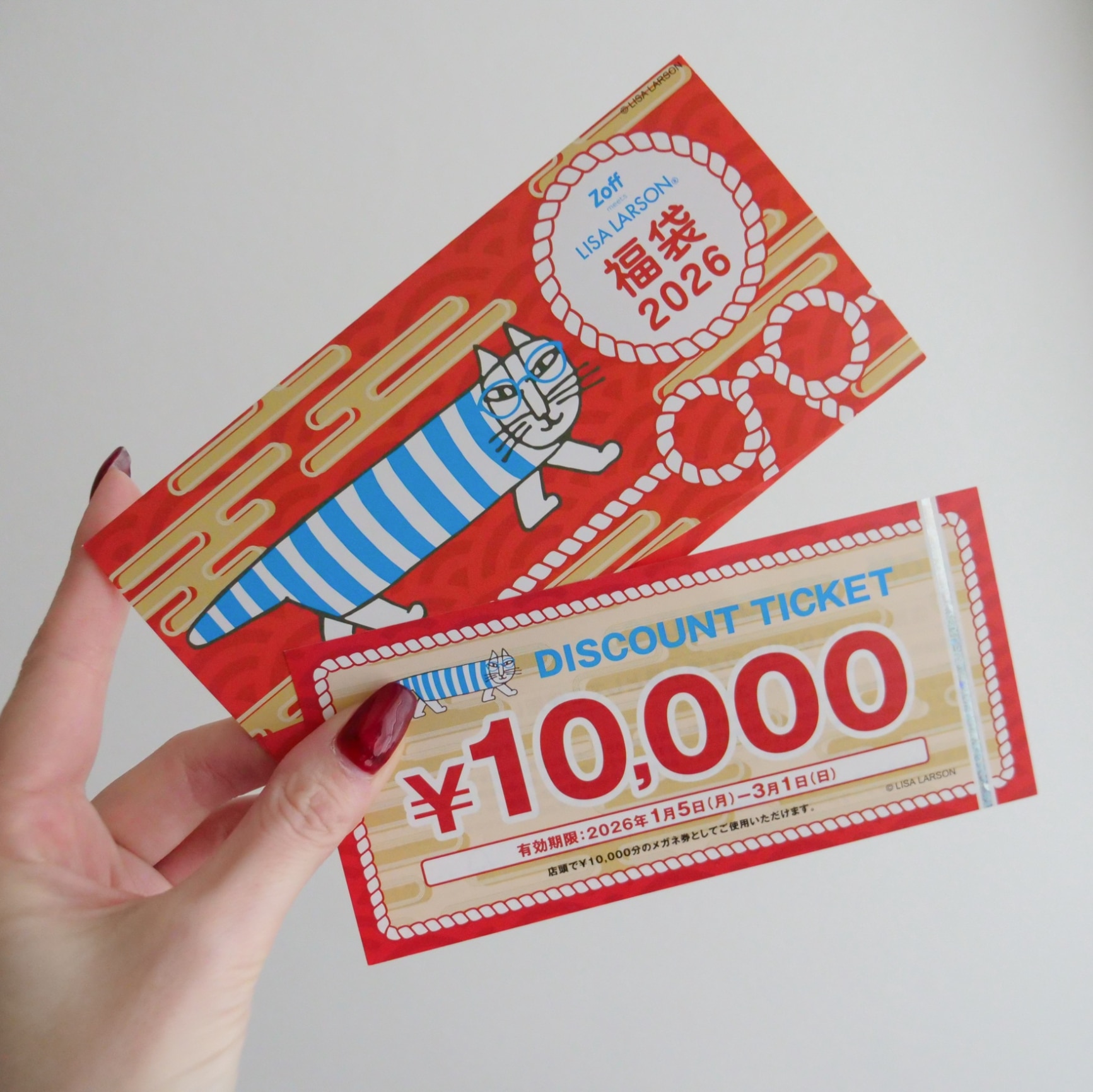 福袋2026 Zoff 】ゾフ店舗で使える10,000円のメガネ券付き 在庫