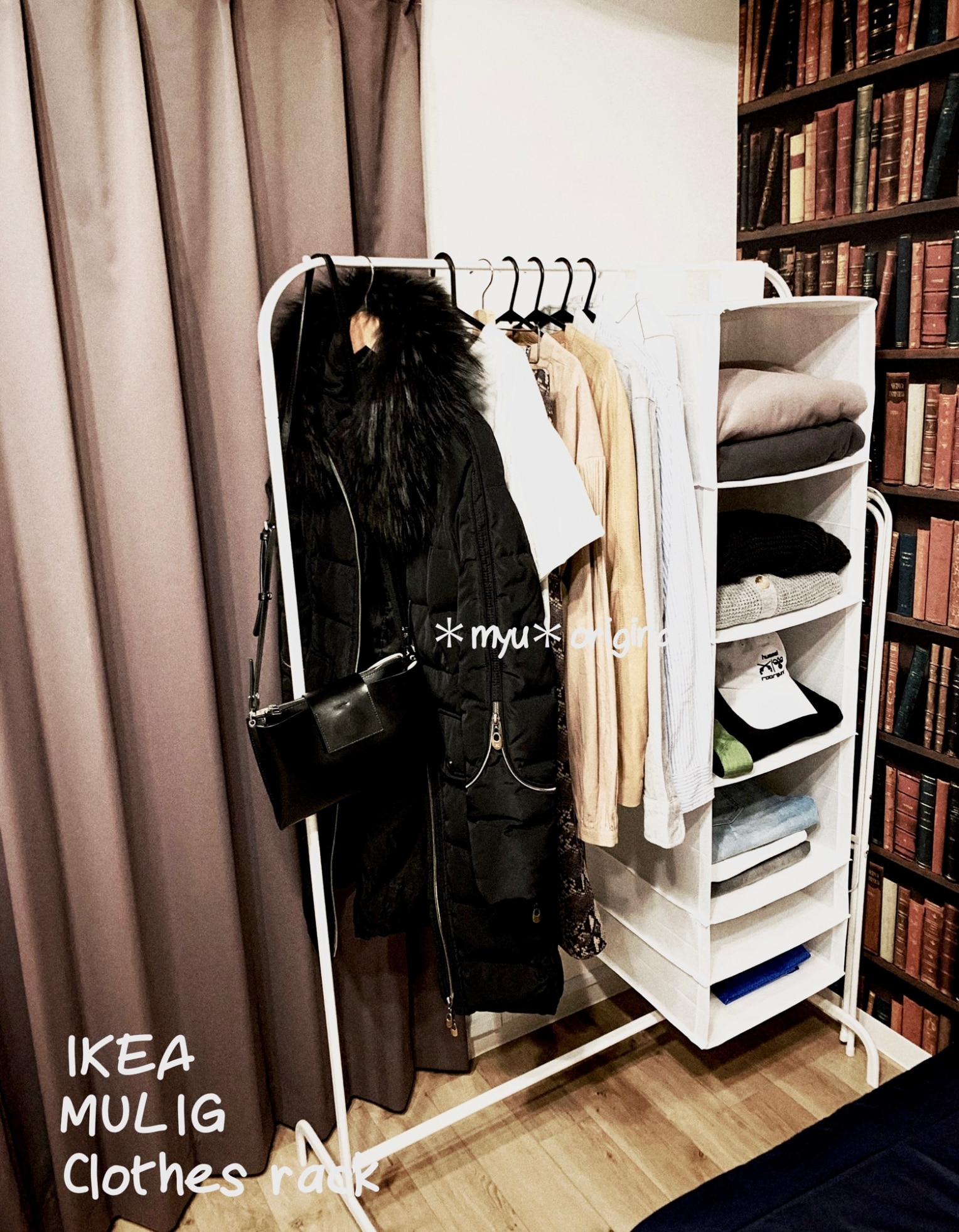 ムーリッグ 洋服ラック 【IKEA （イケア）】 801.794.33 (MULIG)