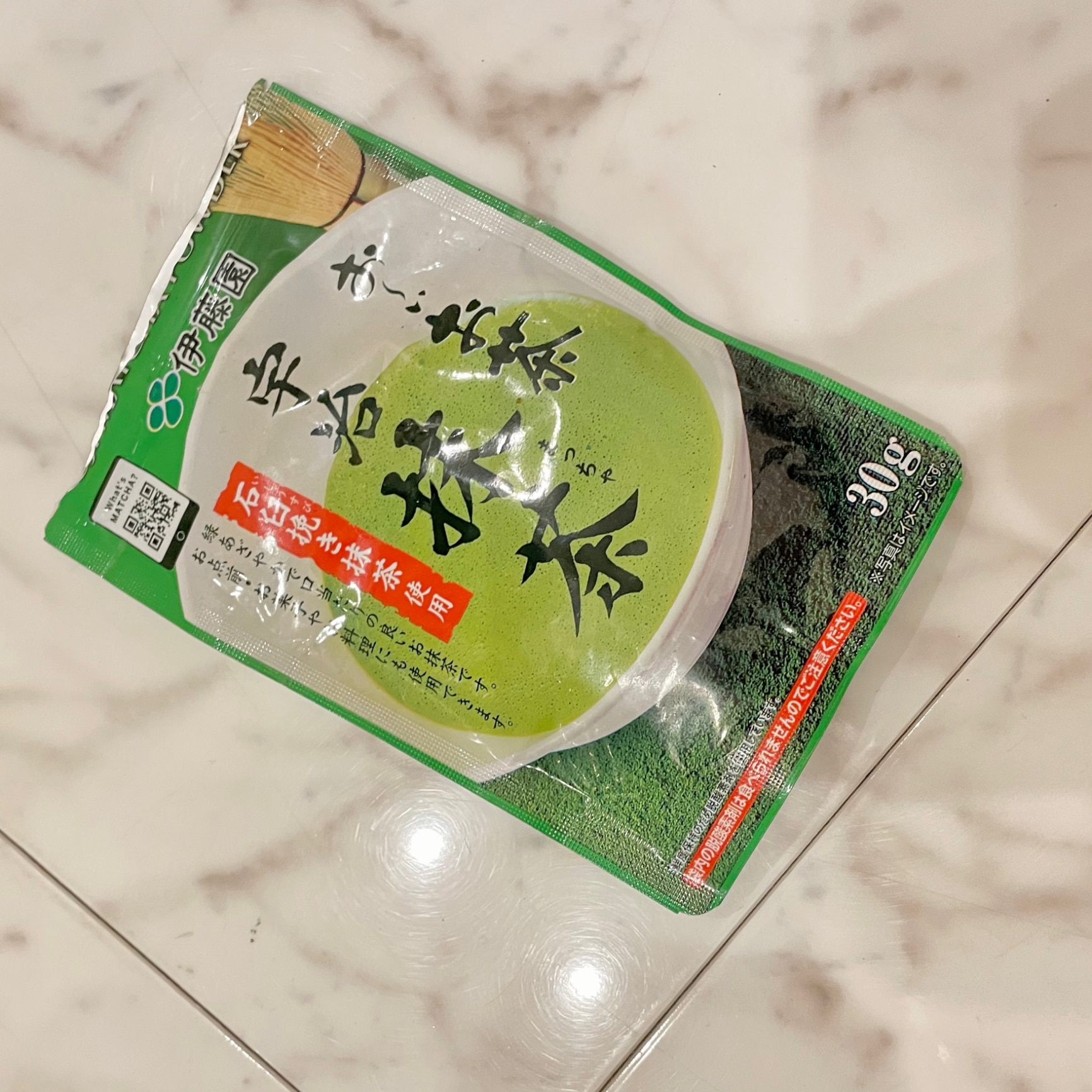 伊藤園 お〜いお茶 宇治抹茶 30g 2袋セット