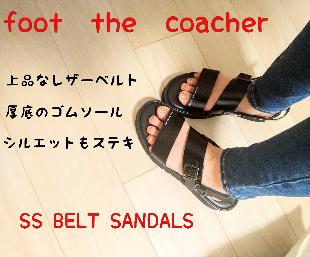 foot the coacher/フットザコーチャー/FTC1712003S.S.BELT SANDALS