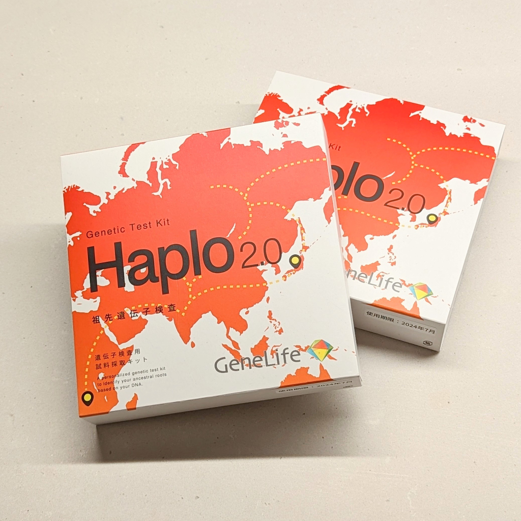 新 [GeneLife Haplo2.0] 祖先の遺伝子検査/自分のルーツや民族