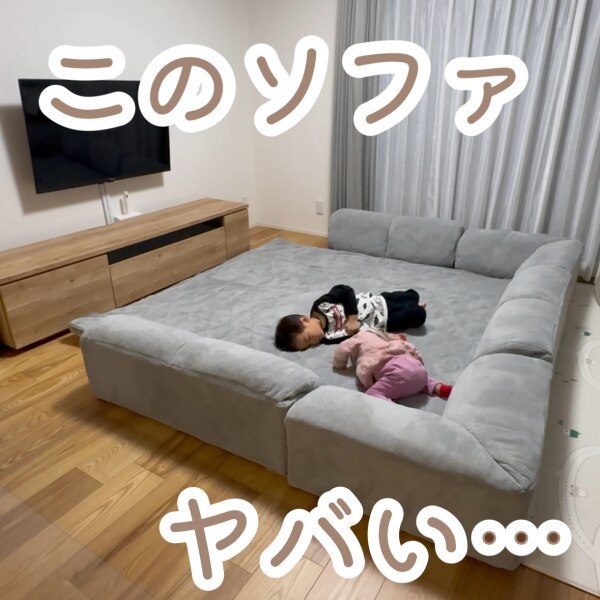 フロアソファー ローソファ フロアソファー ローソファー コーナー 
