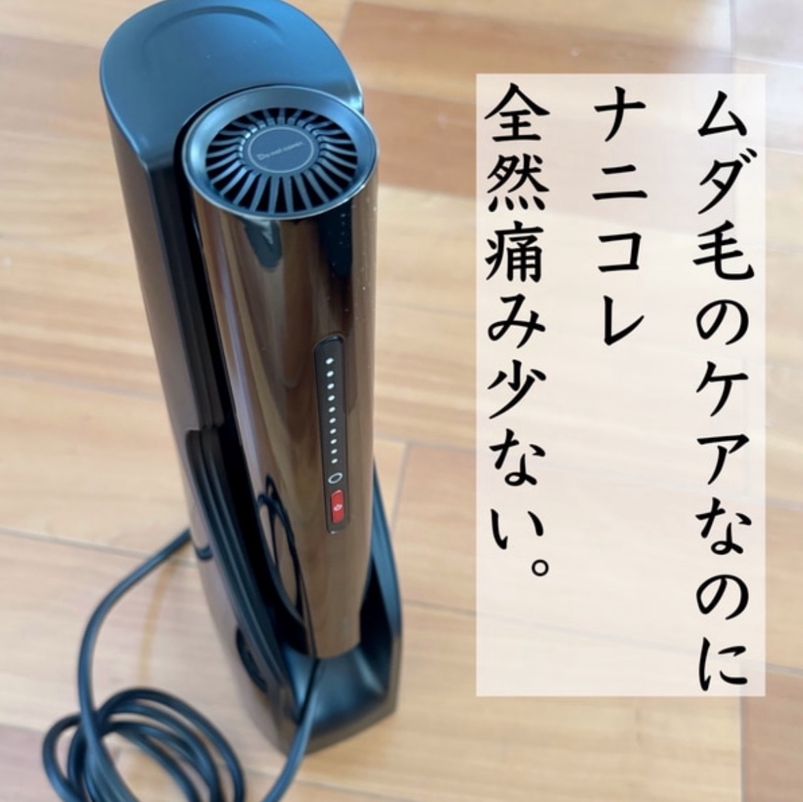 値上げ前最後のSSセール！先着100名 42%OFFクーポン！リンチーリン愛用