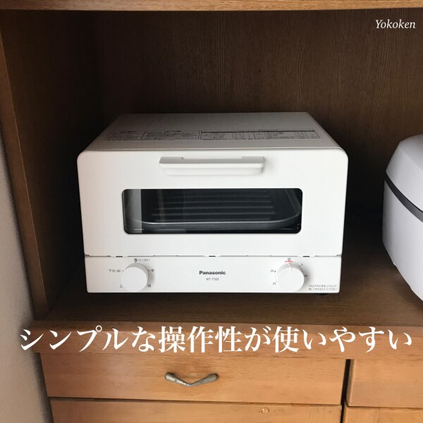 7/10は期間限定クーポン発行】【在庫あり】オーブントースター 4枚焼き 