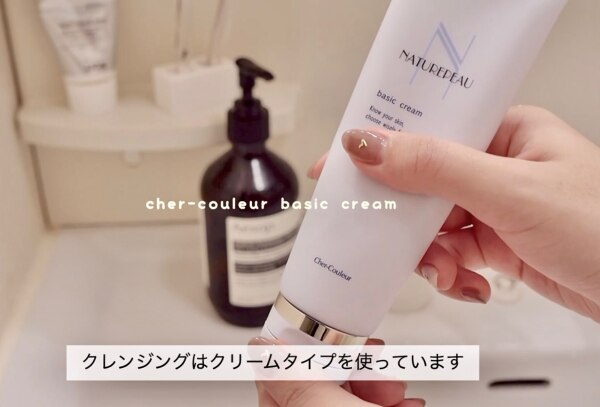 国内正規品・2種セット】シェルクルール ナチュレポウ ベーシック 