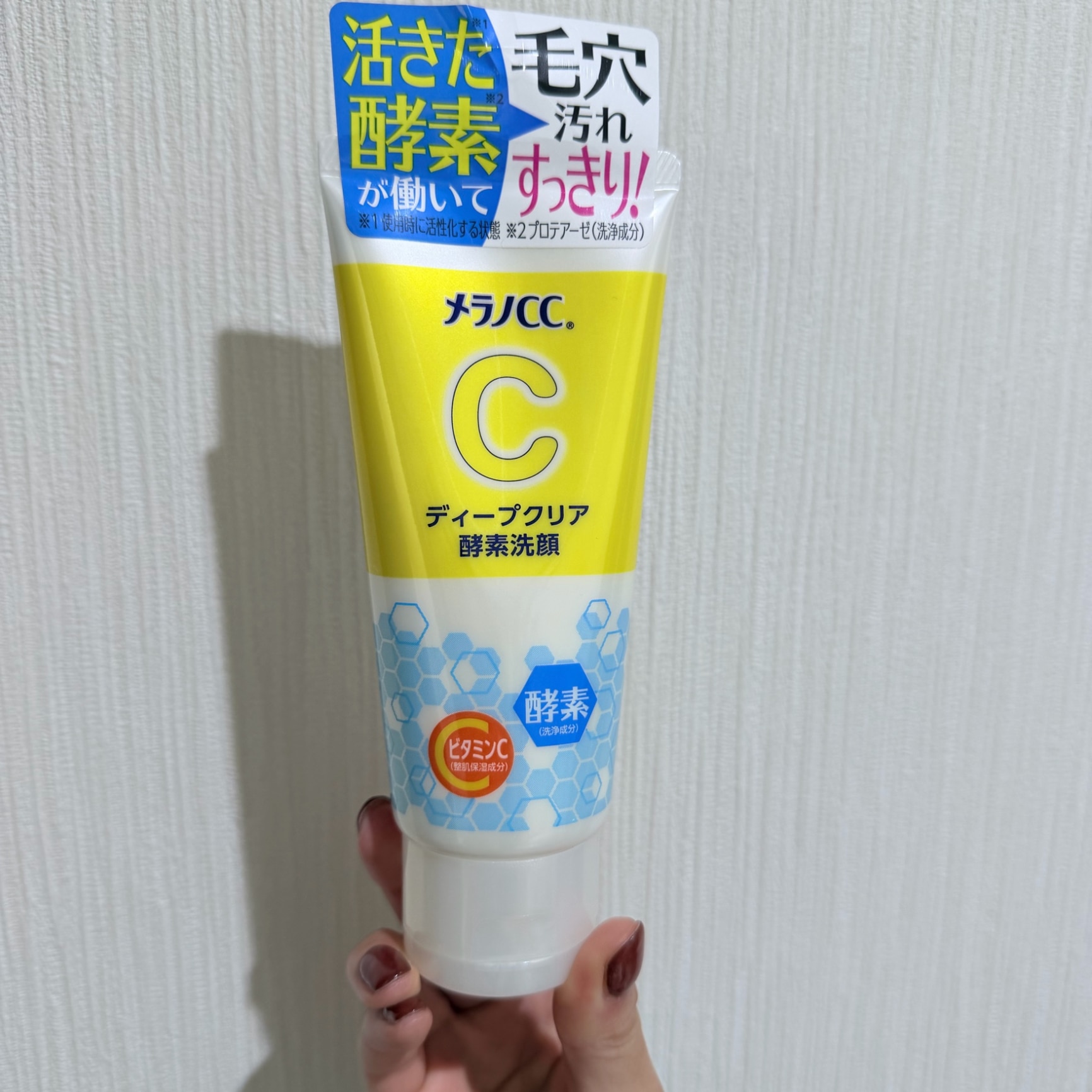 LE LABO エンセンス 9 クラシック キャンドル 245g Encens 9 Classic