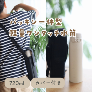 ROOM - 欲しい! に出会える。