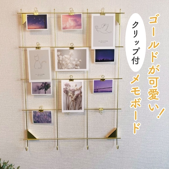 IKEA - ミールヘーデン　3個セット　ikea イケア IKEA メモボード クリップ付き 黄銅色 z90338243