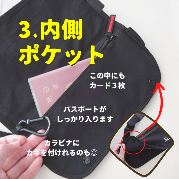 ⬜︎Kb左1017 未使用保管品　デジモンセイバーズ　ウエストポーチ 楽天市場】送料無料！【貴重品ケース】【鍵付き】帆布キーロック
