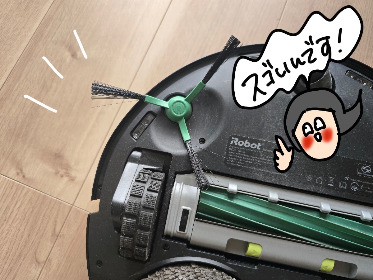 公式】 3年保証 Roomba Plus 405 Combo + AutoWash ルンバ オンライン