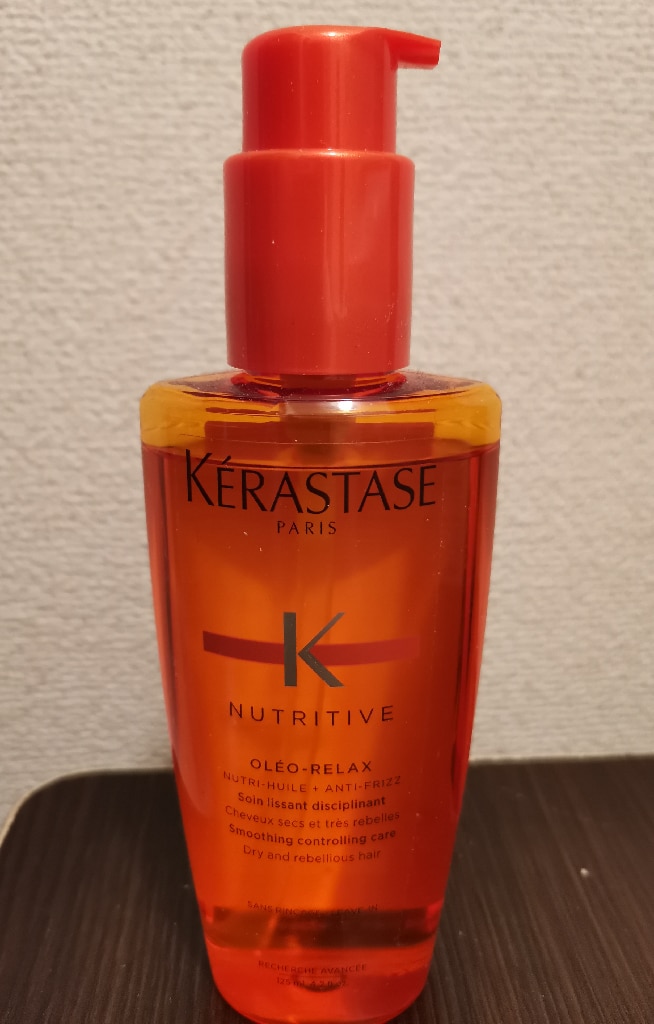 【未使用】 3本セット ケラスターゼ NU ソワン オレオ リラックス ケラスターゼ（KERASTASE PARIS） 3個セット NU ソワンオレオ