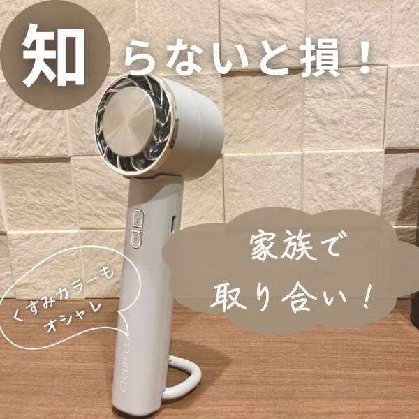 早い者勝ち！期間限定価格／ハンディファン 冷却 扇風機 卓上扇風機 