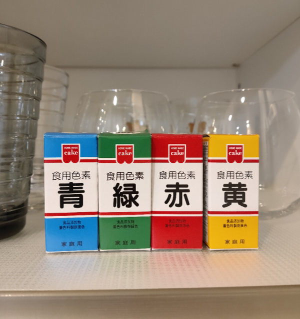 食用色素 食紅 色粉 4色 セット 赤 黄 青 緑 各5 5g 粉末 アイシング 色素 粉 代用 業務用