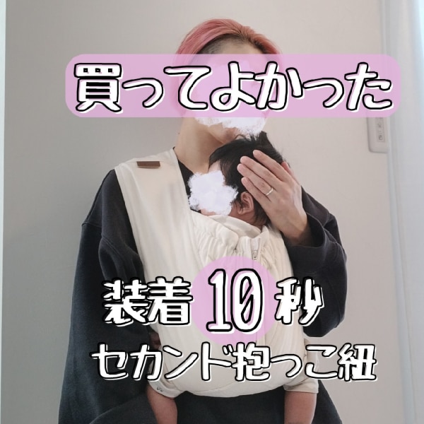 1000円OFFクーポン 6/4(木)20:00〜6/11(木)1:59まで】抱っこ紐 新生児